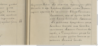  : Opera _2022-04-01_164222_cgamos.ru.png1889   ,   .png