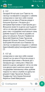  : Screenshot_20220422-153608_WhatsApp.jpg