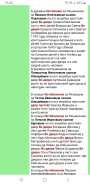  : Screenshot_20220422-165035_Chrome.jpg