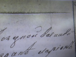 . 6. . 3. .182(332). . 632. . . ._1.jpg, 1897186 