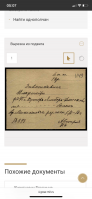  : 0C610C04-73AA-4293-A3FE-F51805040C08.png