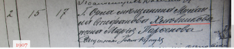 1907    .png, 853061 
