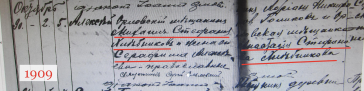 1909      .JPG, 692818 