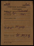 9.    00001969_0.jpg, 316027 