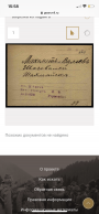  : 53077EC9-10CA-4F05-ABB4-6631B9F61D0B.png