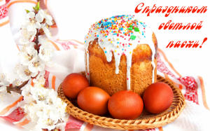  : kartinki24_ru_easter_53.jpg