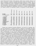 8.jpg, 619049 