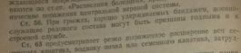 .png, 103807 