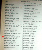  :  1857 -  .JPG