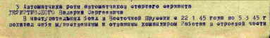 00000410.jpg, 398169 