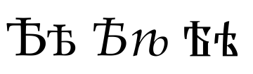  : 2880px-Russian_letter_Yat.jpeg