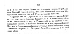    2.png, 102937 
