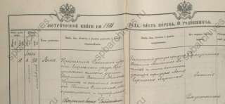  : 1901-257 .jpg