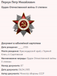 24.   .png, 50192 