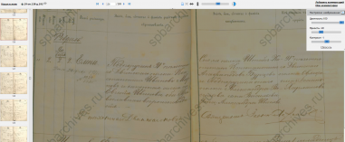  :   .. 02.01.1891 ...PNG