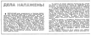  : Screenshot 2022-04-27 at 17-07-07 1971_1.pdf.png