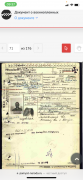  : 8296DE50-C9EB-4E17-BD4A-81C74AACDF10.png