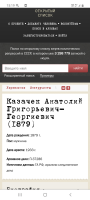  : Screenshot_20220429-151948_Chrome.jpg