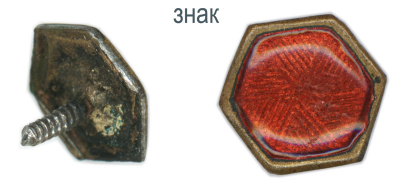  : znak_zakrutka_m.jpg