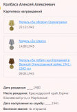 12.   .png, 26058 