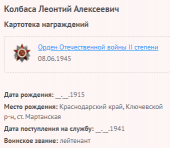16.    1.png, 14635 