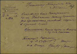 25.    00000302.jpg, 280795 