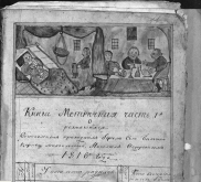  .127 .1079 .1418 .11 1816..JPG, 170551 
