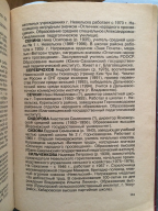 IMG_8128.JPG, 1937370 