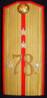 : 288px-_78_.jpg