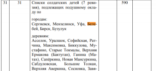  : Screenshot_2022_0502_190228.png