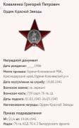 7.   .png, 39879 