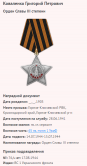 8.     (2).png, 76020 