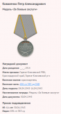 12.   .png, 74247 