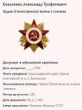 33.    .png, 55828 