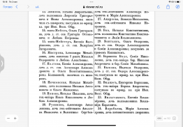  : 80C542AC-4A39-4809-902E-CD6F3B74500B.png
