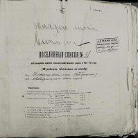   .-1959, .1, .1761, .513 ̆  . .jpg, 391555 