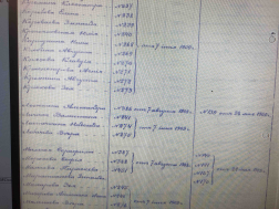 1909.4.jpg, 1726278 