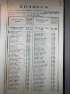  : 1911.1.jpg