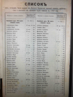  : 1913.1.jpg