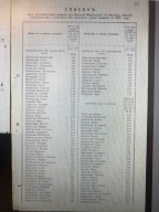  : 1915.1.jpg