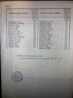 1915.2.jpg, 1550126 