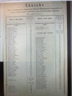 1916.1.jpg, 1440828 