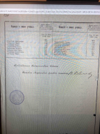 1916.2.jpg, 1326303 