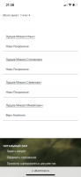 ������������� ����: IMG_0645.PNG