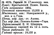 3.jpg, 49973 