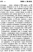 72 813      .png, 125184 