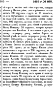 76 830   ,   .    .png, 129764 