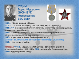  2  .png, 965244 