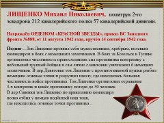    2.png, 1189180 