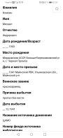  : Screenshot_20220506_075732_com.android.chrome.jpg